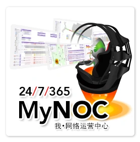 24/7/365 MyNOC
